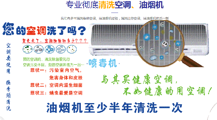 尉氏空调维修售后服务中心电话在哪里找